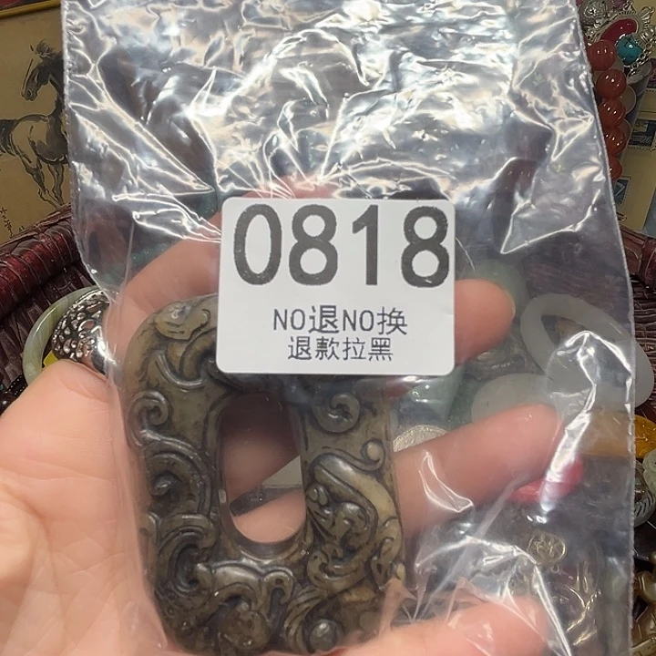 秋***）瓷片0818 111111111