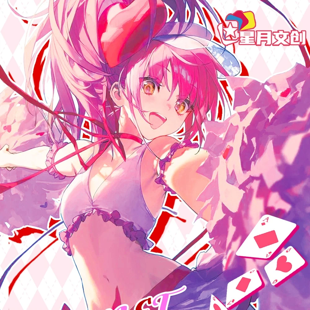 荔枝【强娶】星月文创守护甜心撕撕乐 国卡二创