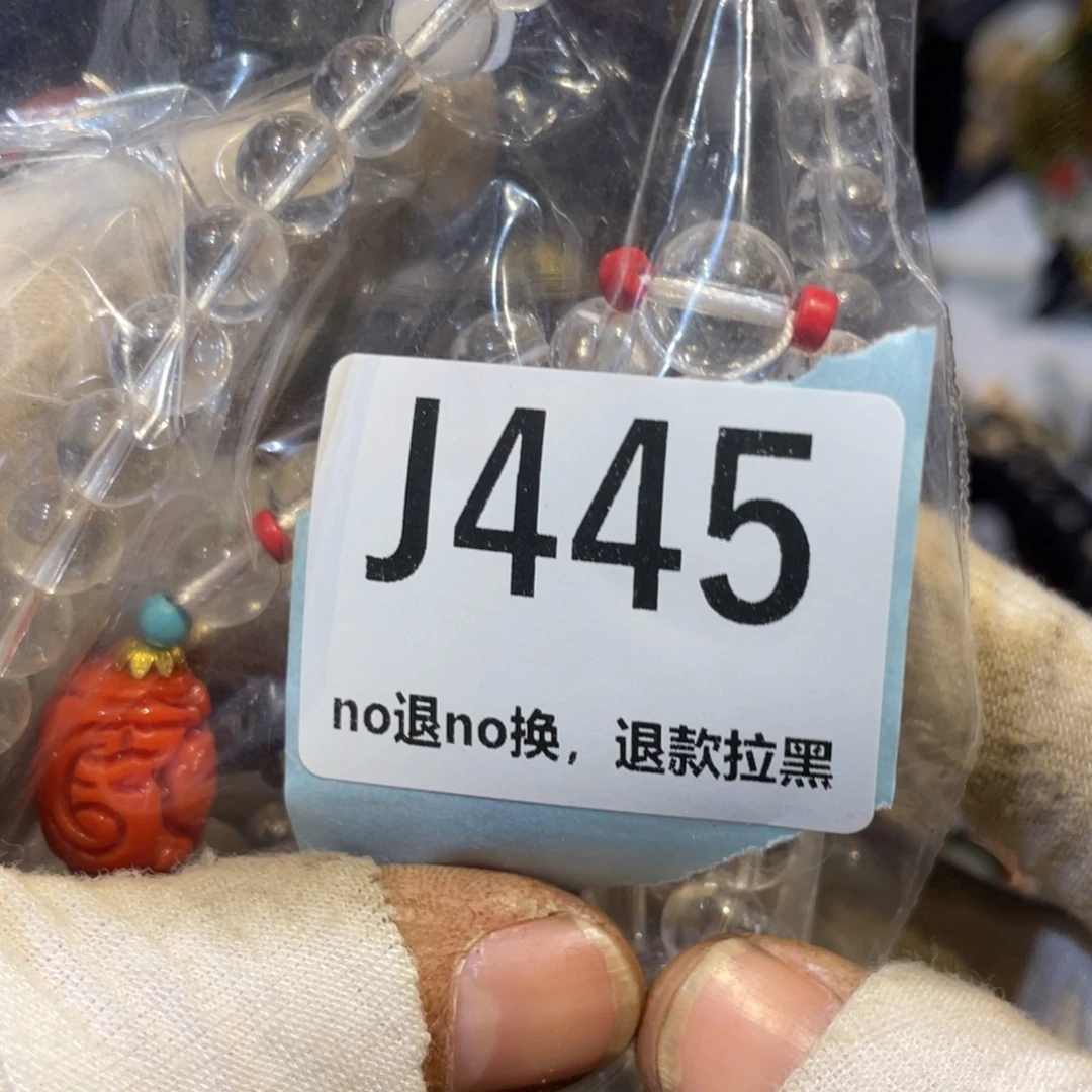 心***音陶瓷火爆热卖热卖热卖