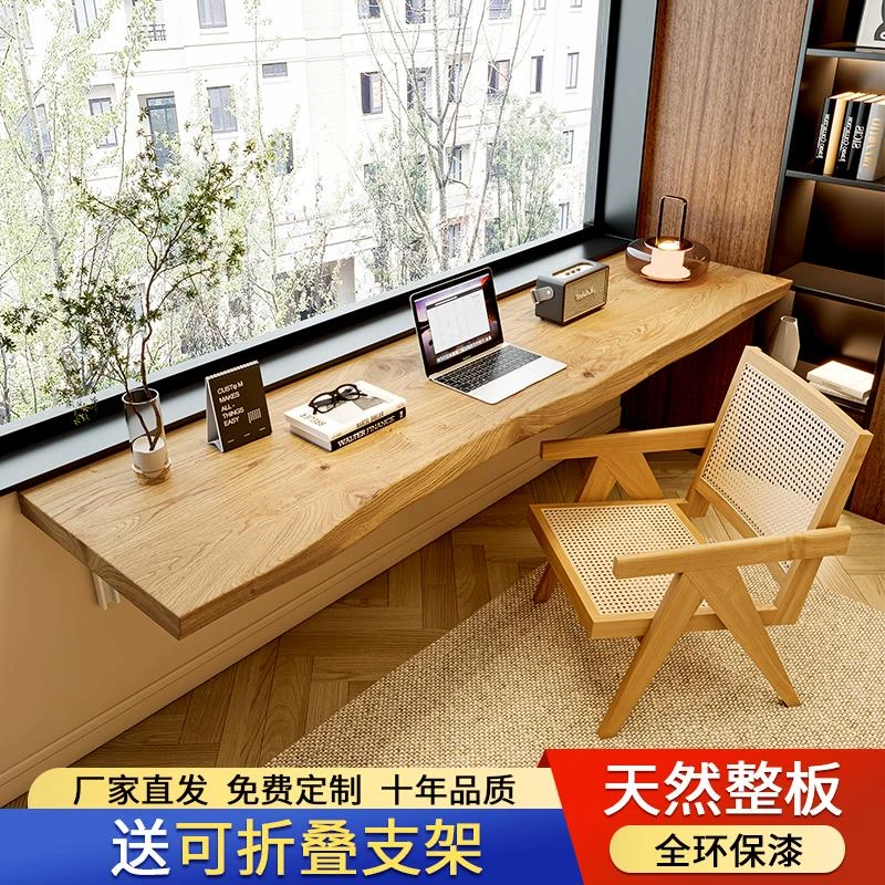 实木上墙书桌靠窗长条桌家用置物架一字板办公电脑桌悬空折叠桌子