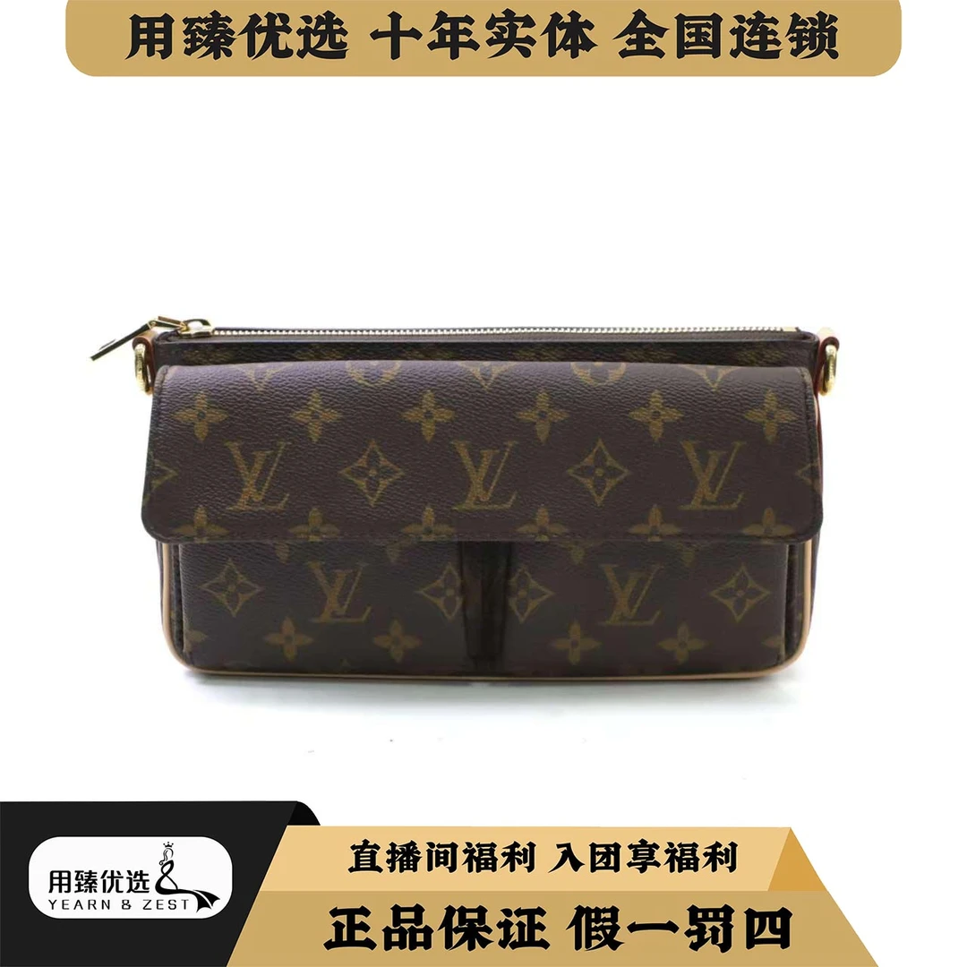 99新 LouisVuitton/路易威登 老花新款骆驼单肩包/AL5362457