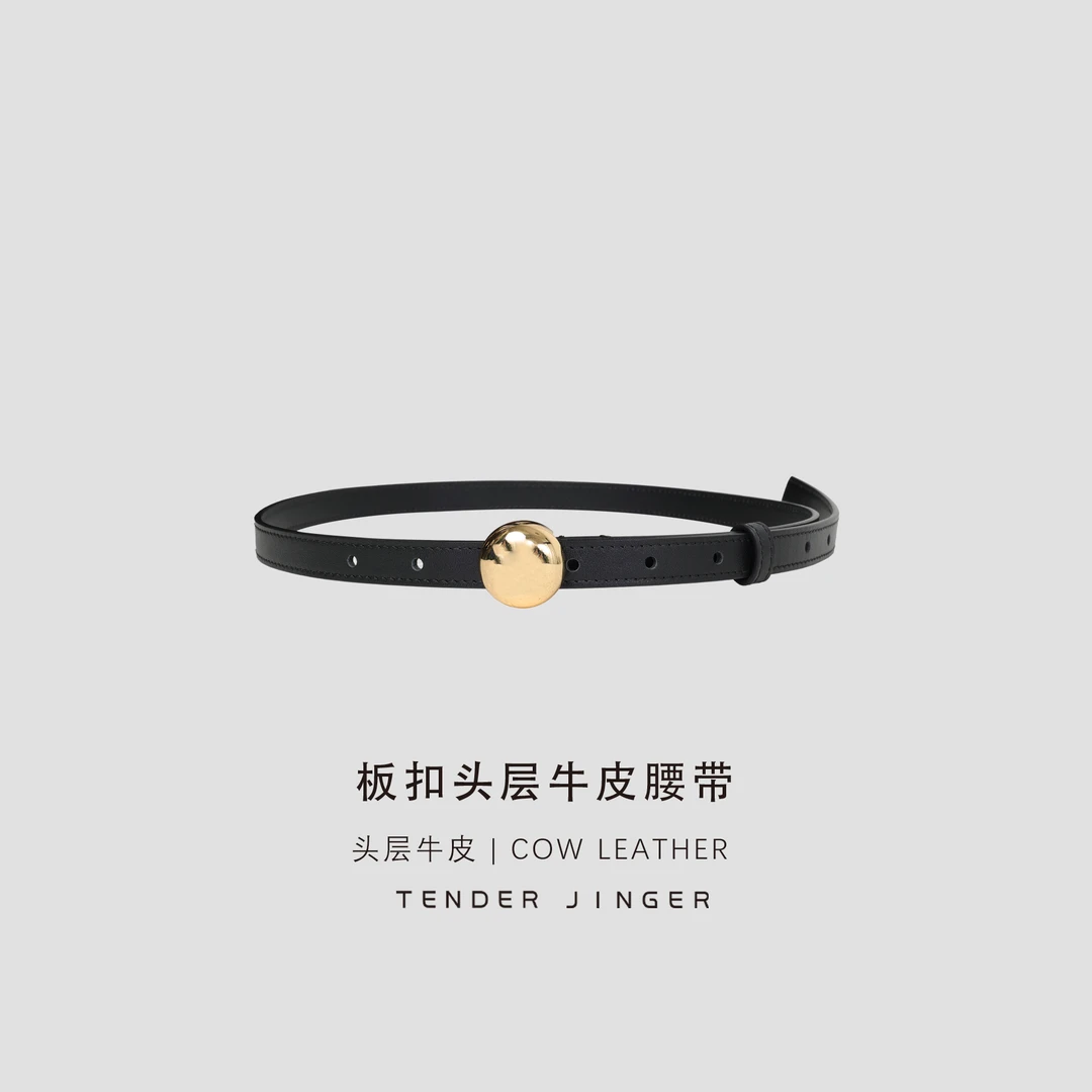 Tender Jinger｜17.7mm板扣头层牛皮腰带T52XYT89738