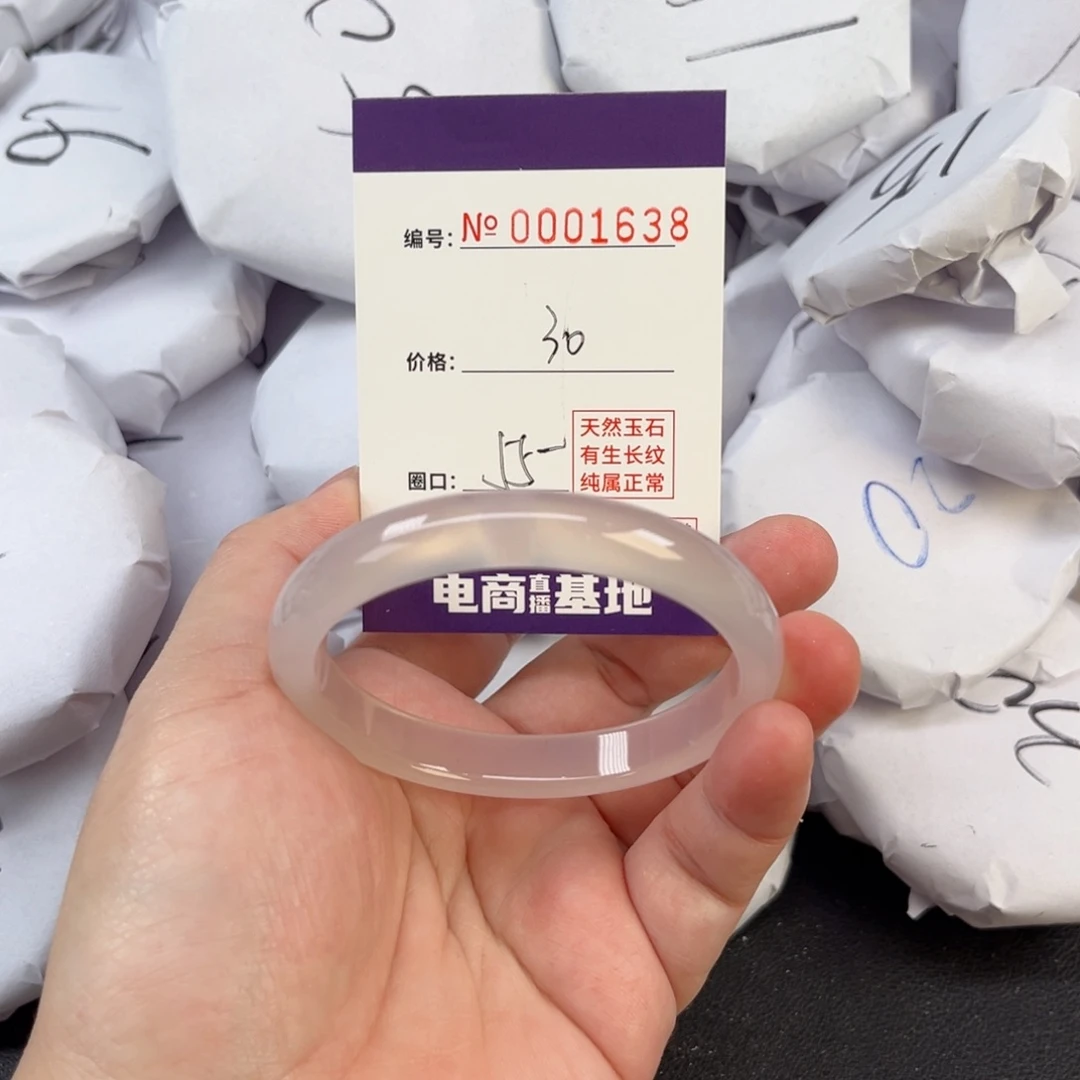 玛瑙/玉髓手镯未镶嵌1638