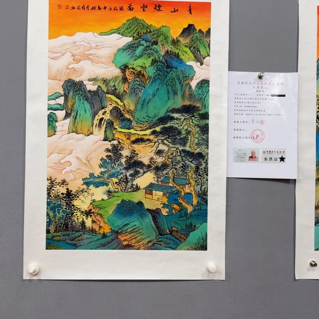 国画莫国宾国画作品