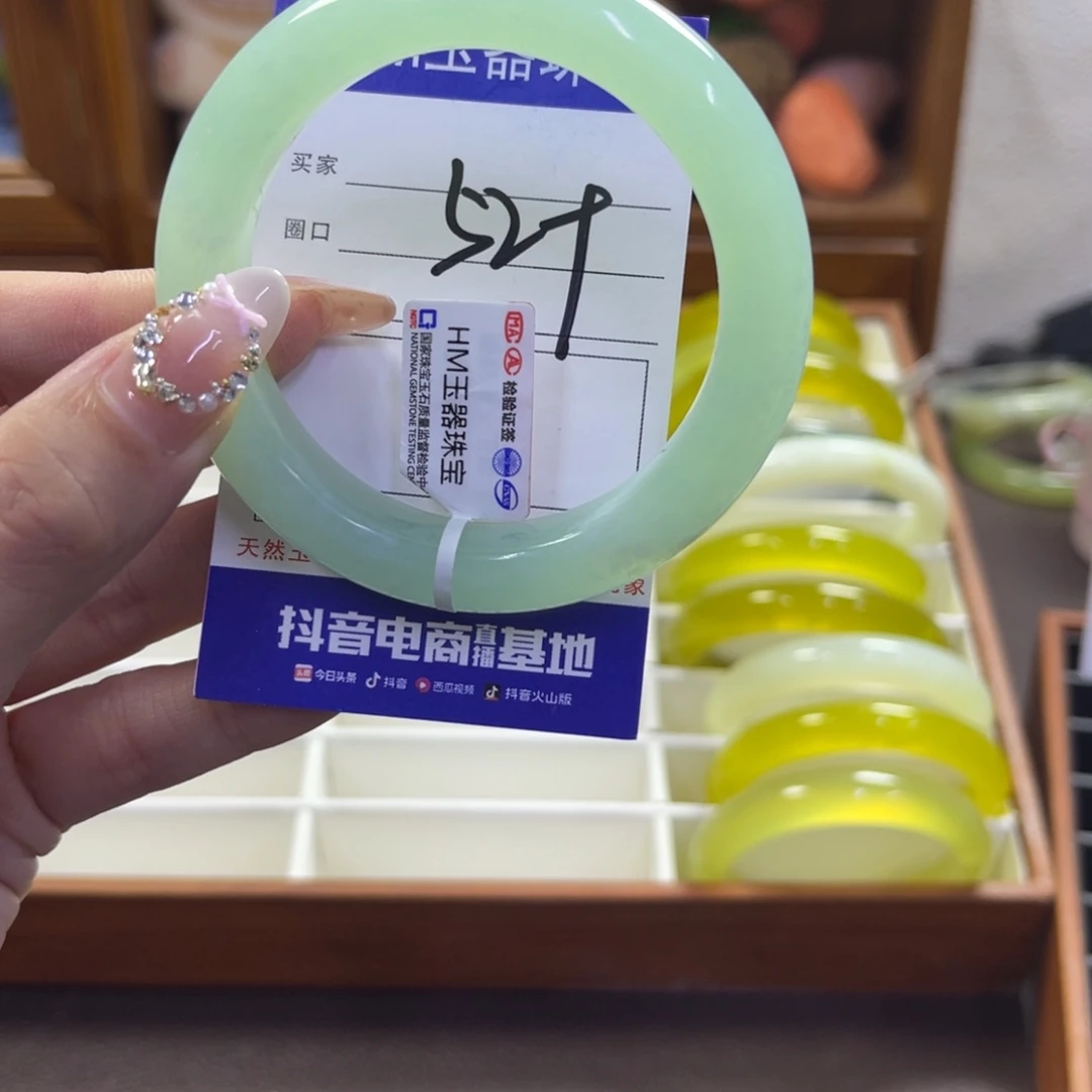 蛇纹石玉未镶嵌手镯401