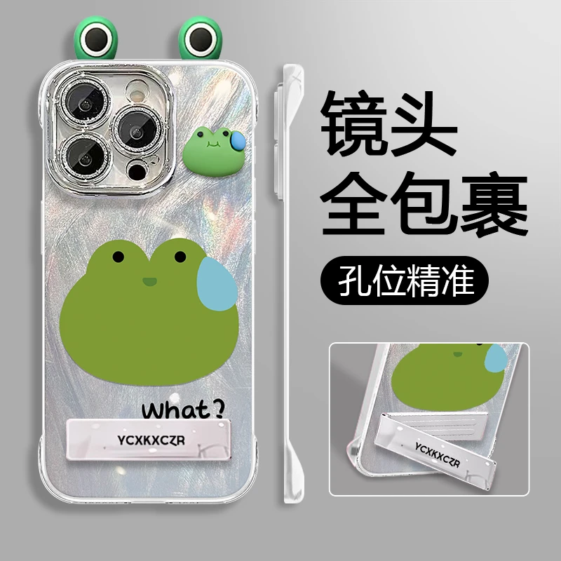 适用于苹果16流汗青蛙手机壳oppo华为vivo羽纱无边框可爱简约卡通