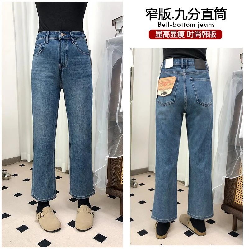 珠珠【21】代C3 MWMA超爆裤王黑标四面弹九分直筒牛仔裤~