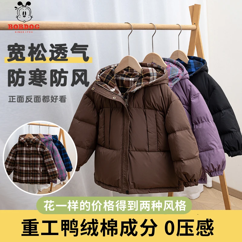 巴布豆儿童双面穿羽绒服亲子中大童男童女童宝宝加厚外套正反穿J
