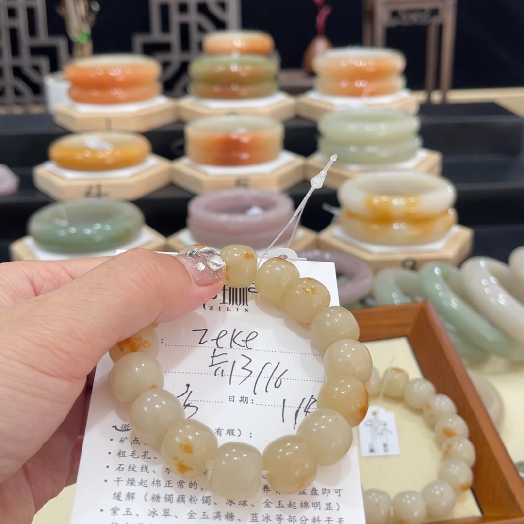 石英质玉手镯未镶嵌Z**e