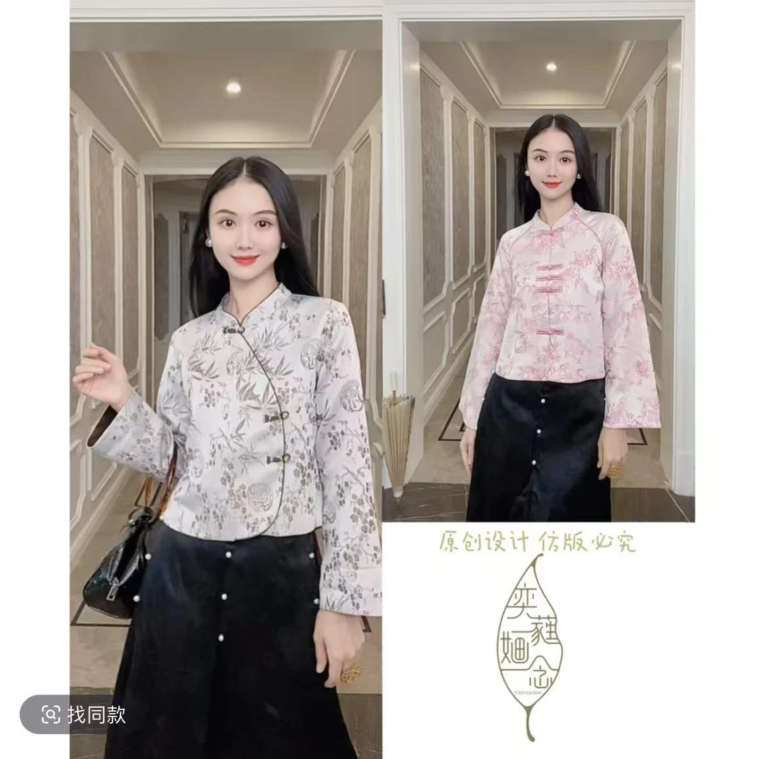 「奕念」《灵犀》新中式秋季高定款提花国风盘饰扣小外套