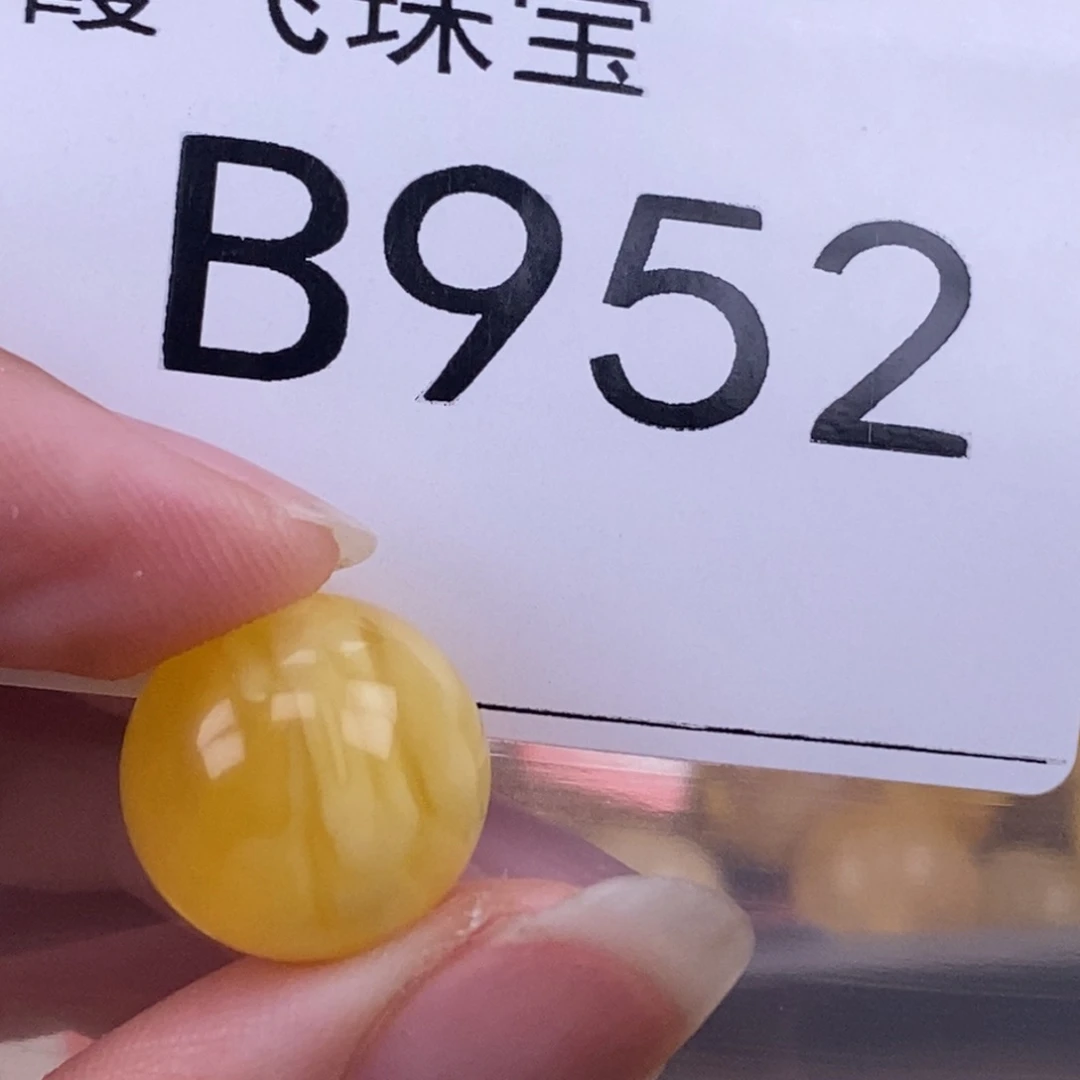 琥珀未镶嵌珠宝奇石14.6