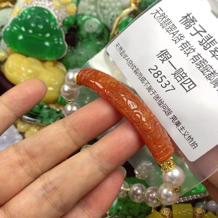 蓝***己翡翠未镶嵌吊坠(赠链)