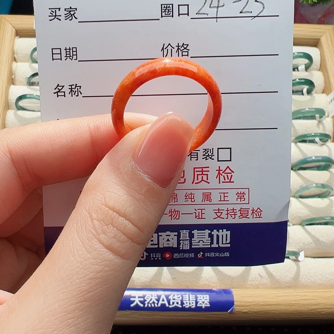 未镶嵌戒指翡翠翡翠