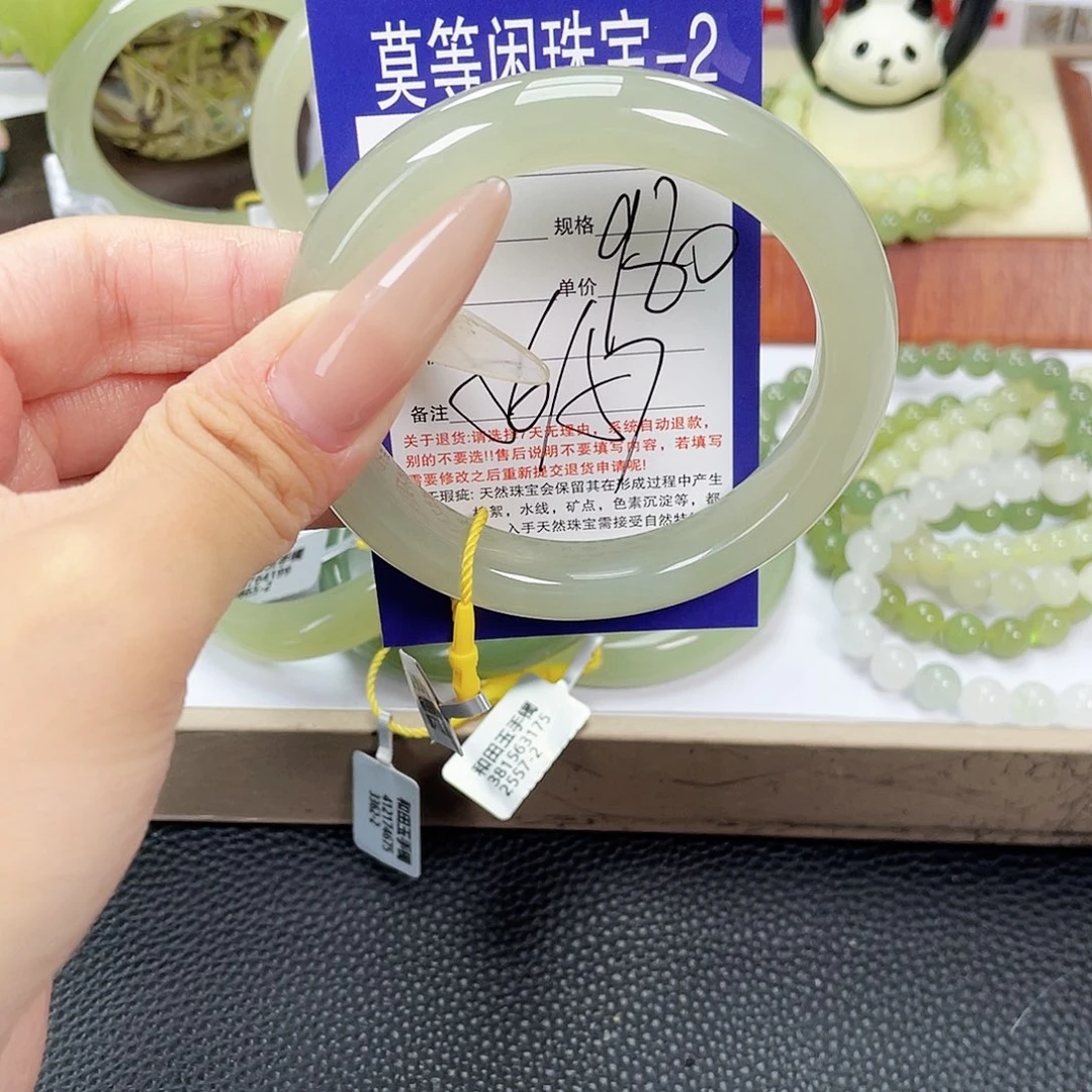 未镶嵌手镯和田玉