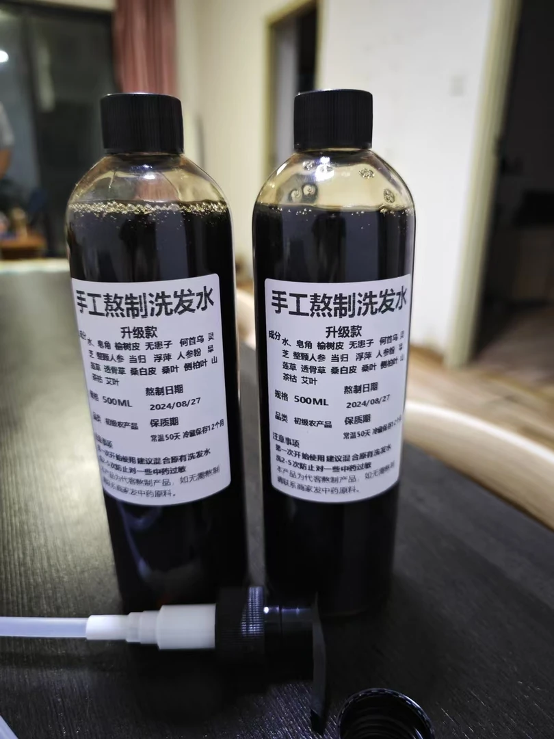 【侧柏叶浮萍当归】洗发水皂角露植物草本养护发乳液控头油柔顺去屑