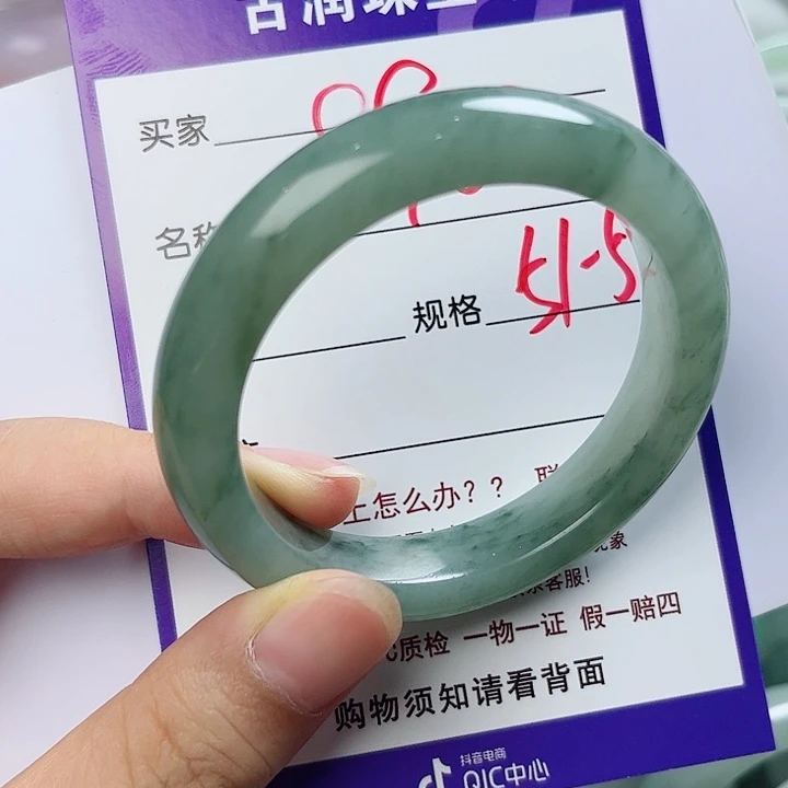 用***2未镶嵌手镯石英质玉（金丝玉）