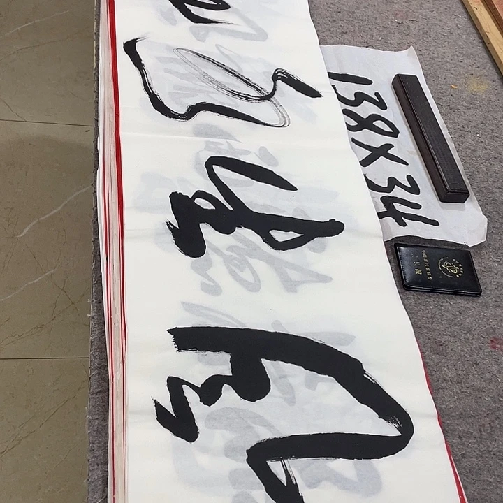 书法ILvqinzhenshufa