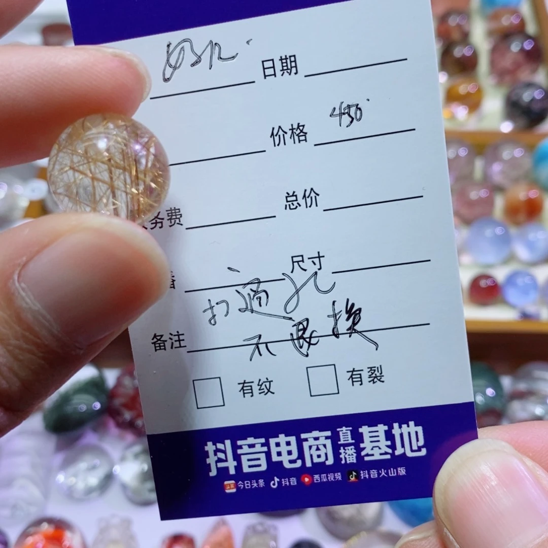 水晶单珠，未镶嵌好*