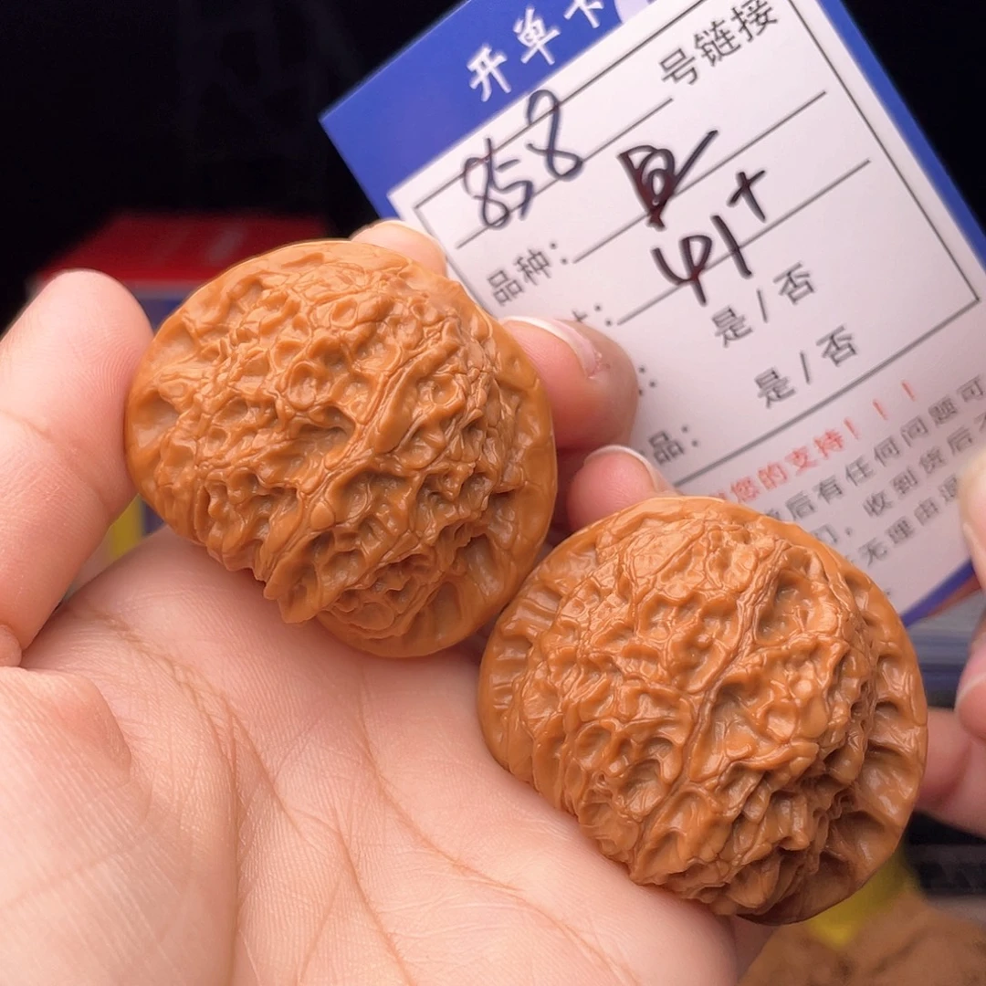 核桃文玩手捻文玩858