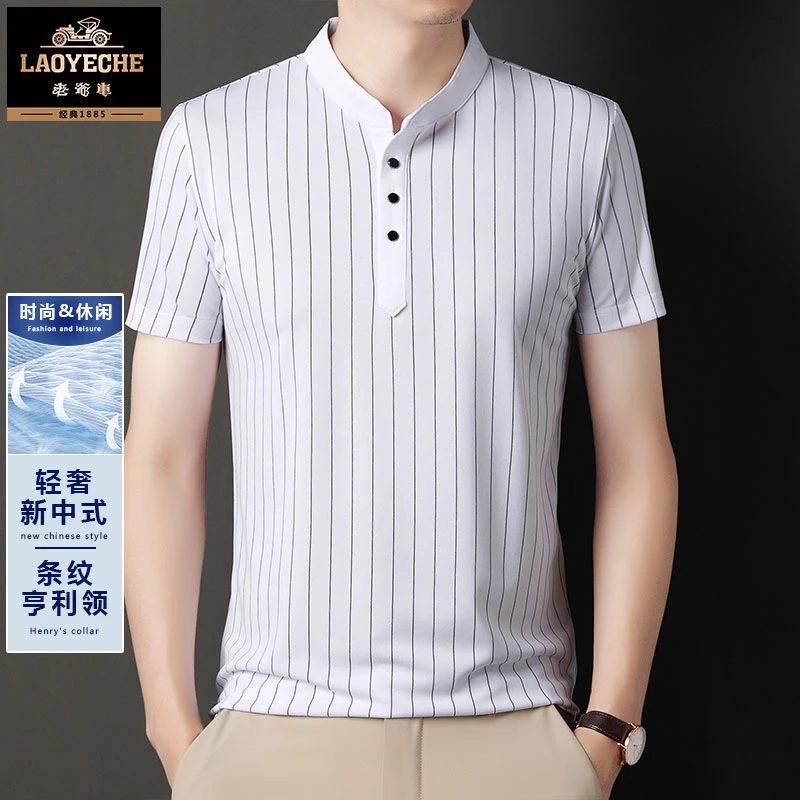【冉冉专属】老爷车薄款男士亨利领短袖T恤夏宽松半袖透气商务条纹