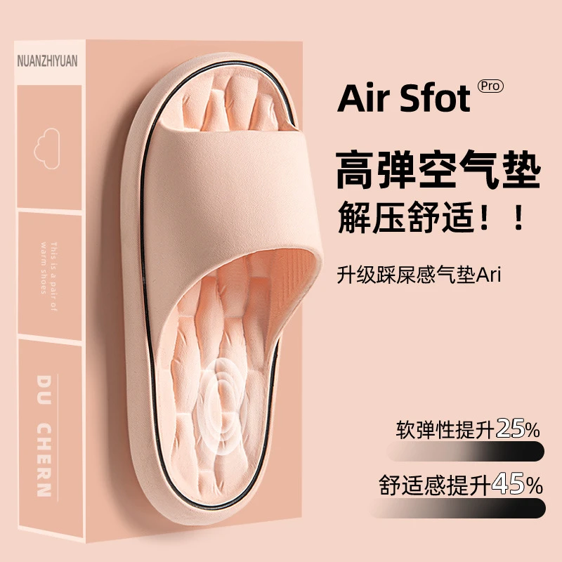 新EVA情侣拖鞋防滑防臭耐穿浴室拖鞋洗澡拖鞋居家防滑凉拖鞋夏季