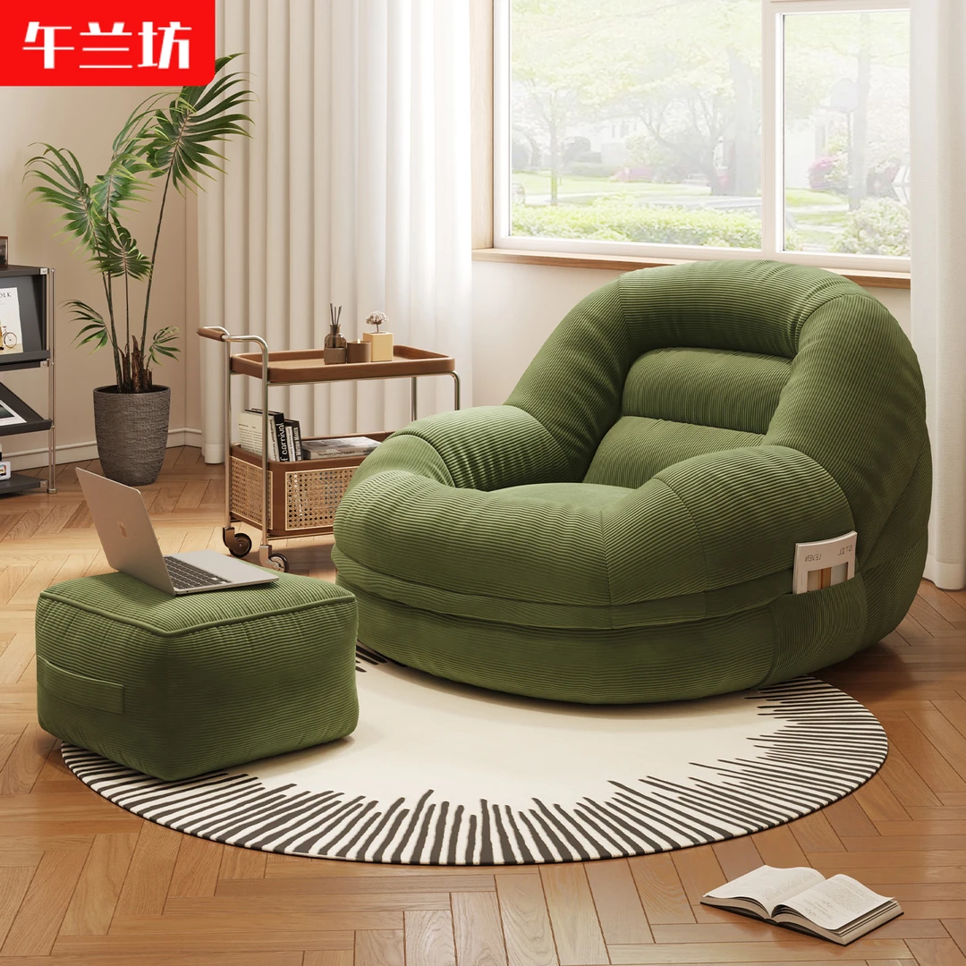 懒人沙发可躺可睡卧室小沙发阳台客厅看书休闲解压榻榻米窝窝椅