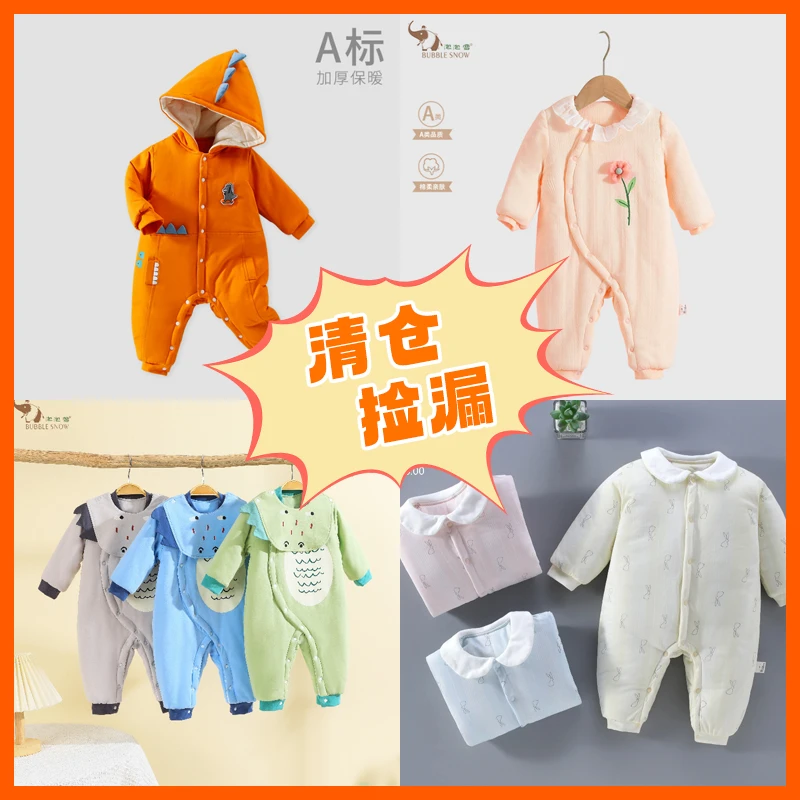 直播间专用泡泡雪新生儿加厚棉服合集01
