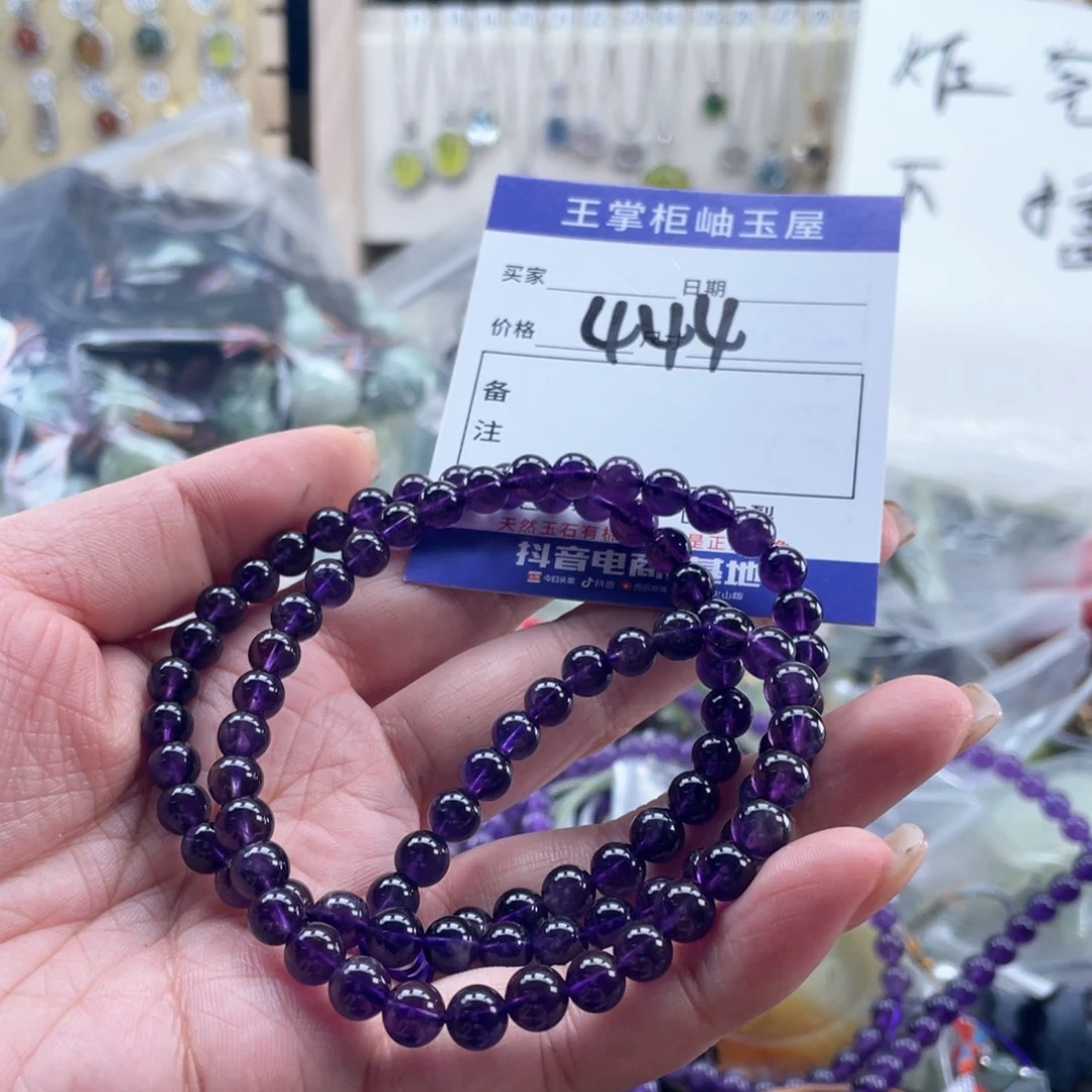 颈饰未镶嵌紫晶