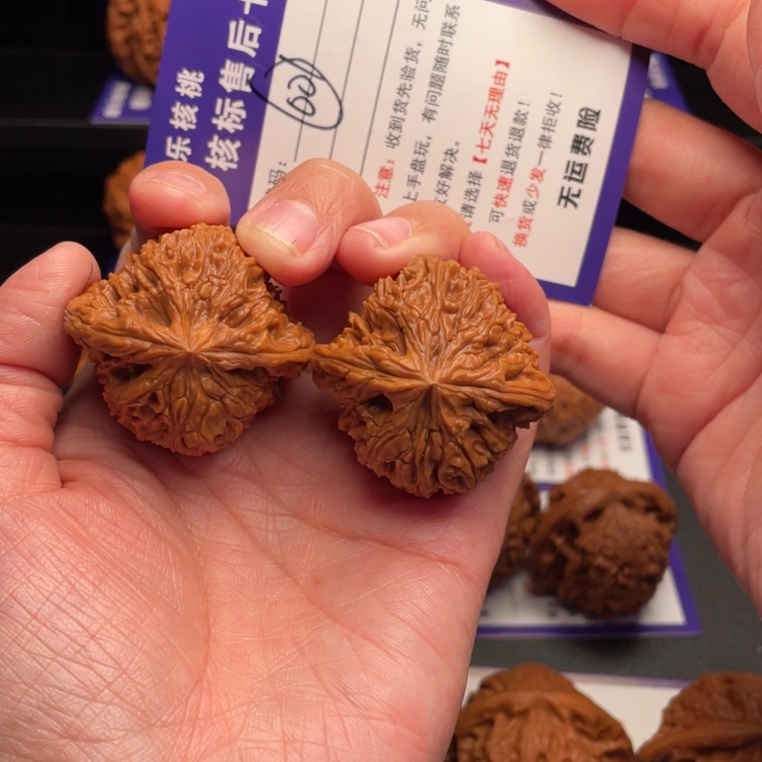 把件文玩核桃南疆39