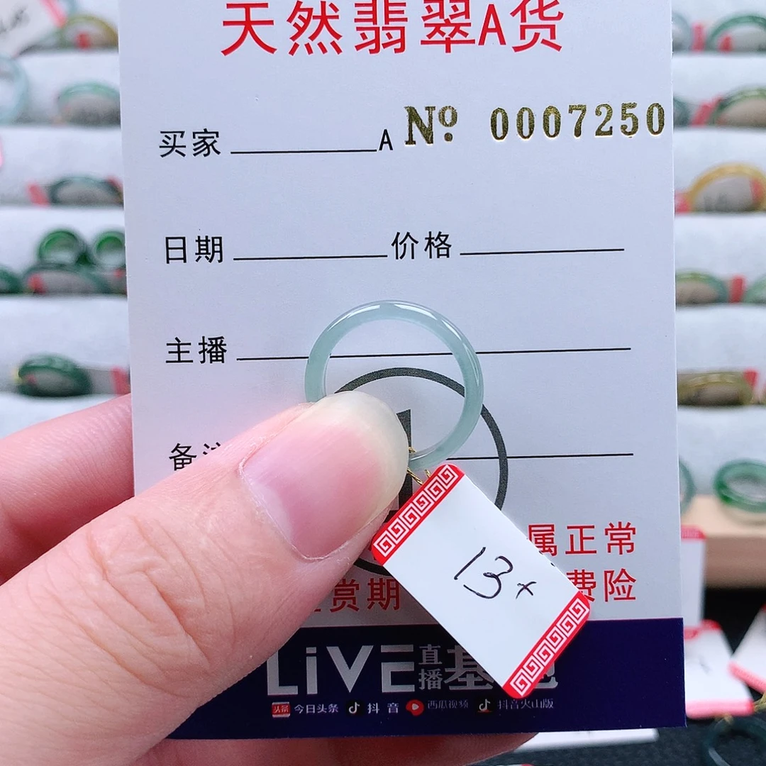 阿***吖翡翠未镶嵌戒指天然翡翠A货戒指