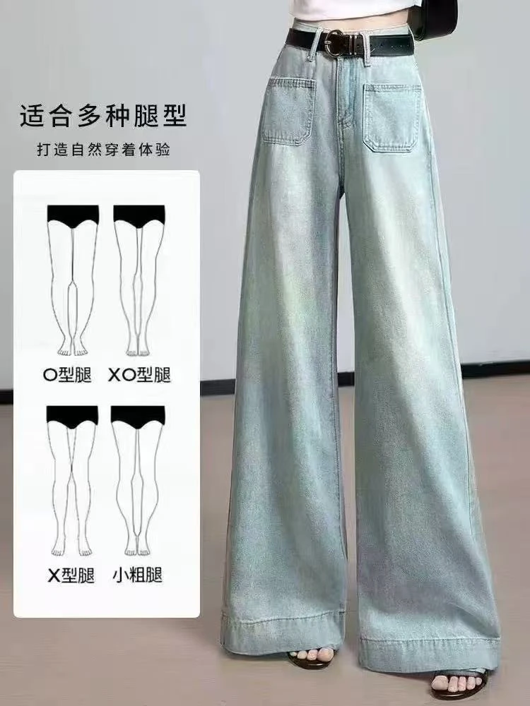 【安心推荐】高腰直筒牛仔裤女春秋季2025新款宽松显瘦阔腿裤子