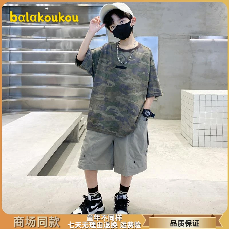 巴拉扣扣儿童装男童夏装套装2025新款夏季薄款大童夏款运动男孩短