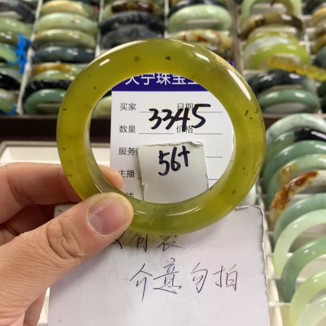 蛇纹石玉未镶嵌手镯3345