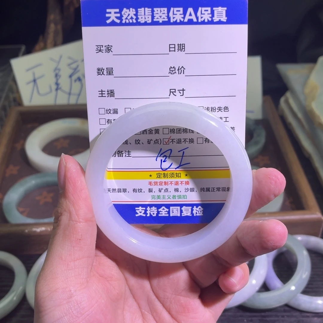 定制翡翠未镶嵌翡翠A货手镯毛胚定制
