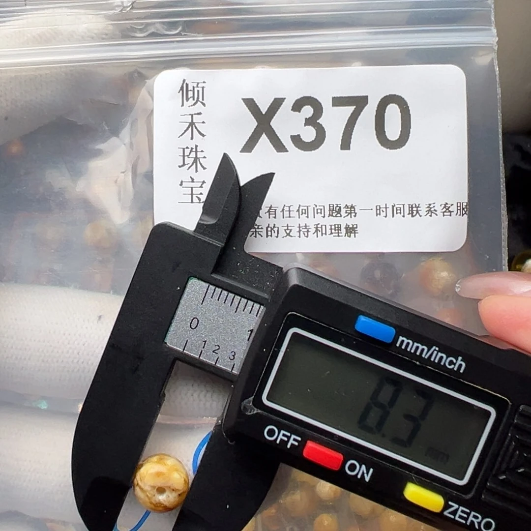 琥珀裸石未镶嵌琥珀裸石未镶嵌微瑕