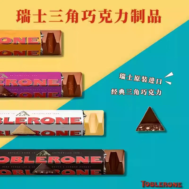 瑞士三角巧克力纯可可脂含葡萄干蜂蜜及巴旦木糖零食100g含葡萄干