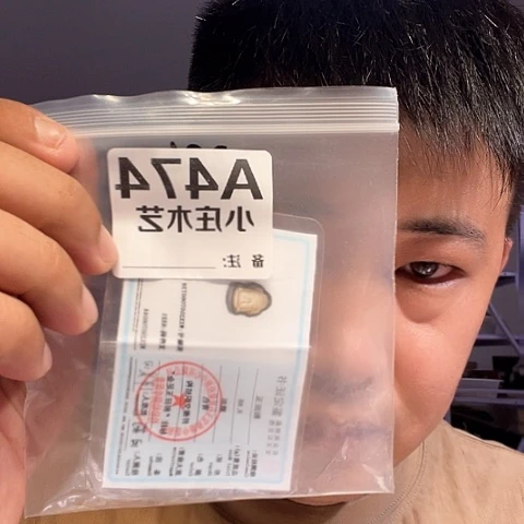 【闪购商品】石英石铁合金474