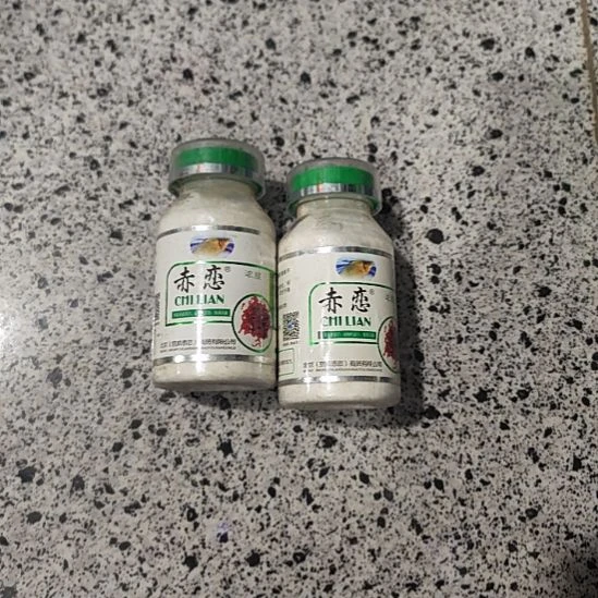 赤练红虫粉随机发两瓶