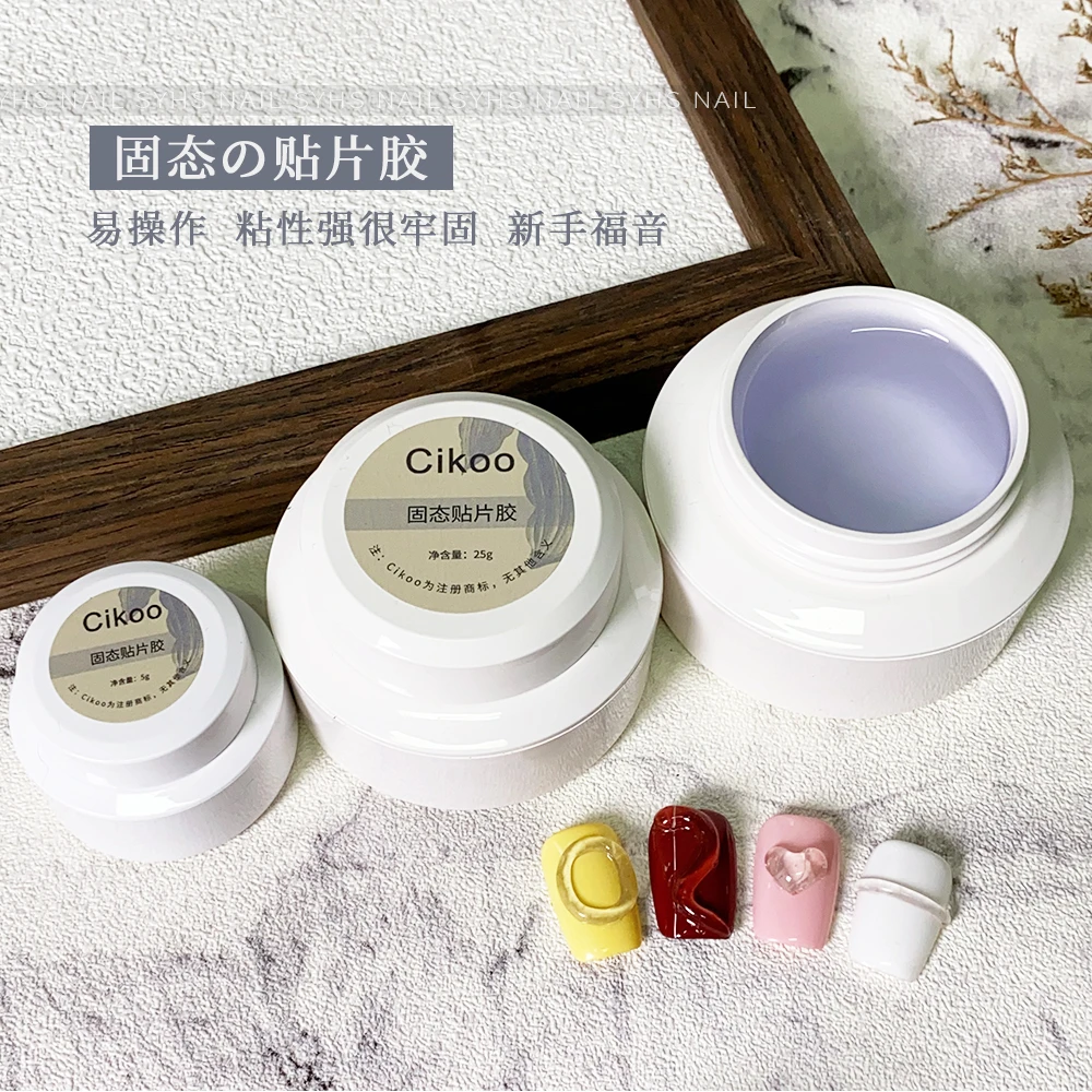 Cikoo固态贴片软糖胶指甲贴片捏捏胶造型罐装光疗凝胶美甲店专用