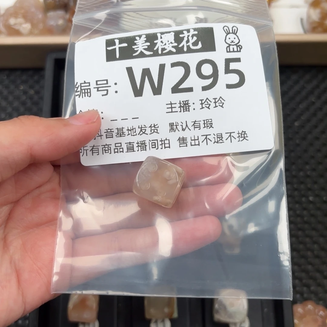 玛瑙/玉髓颈饰未镶嵌蝴***