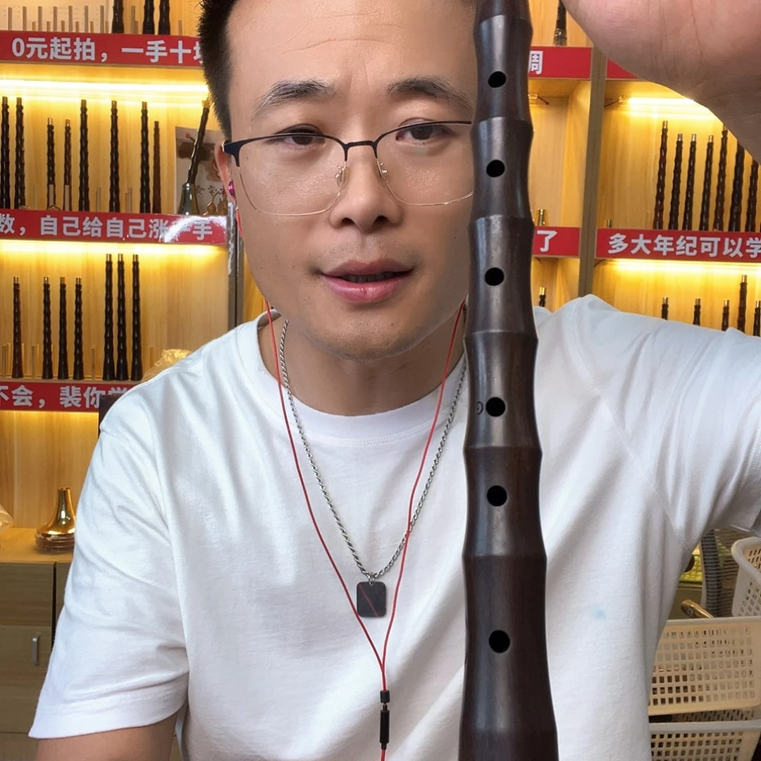 人***梦百年老红木大g调唢呐