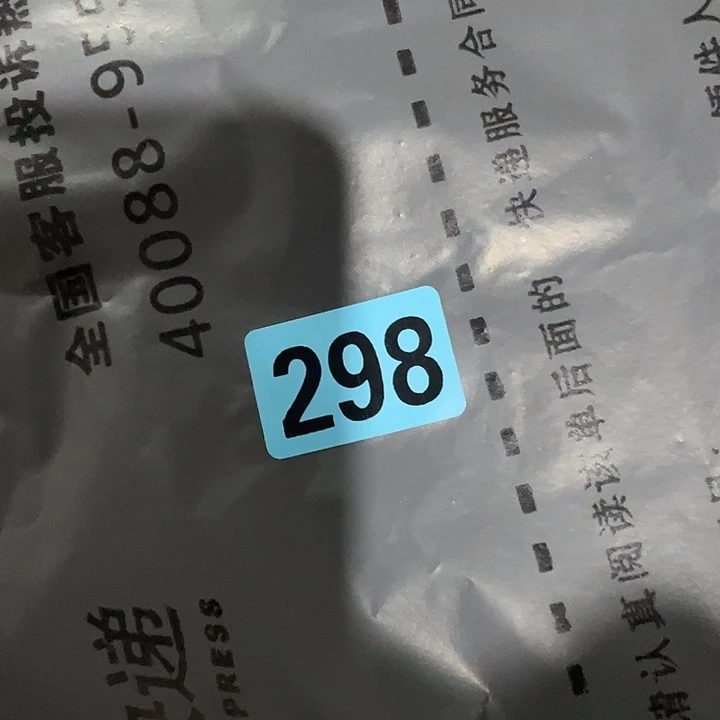 越***好民俗文化研究中心