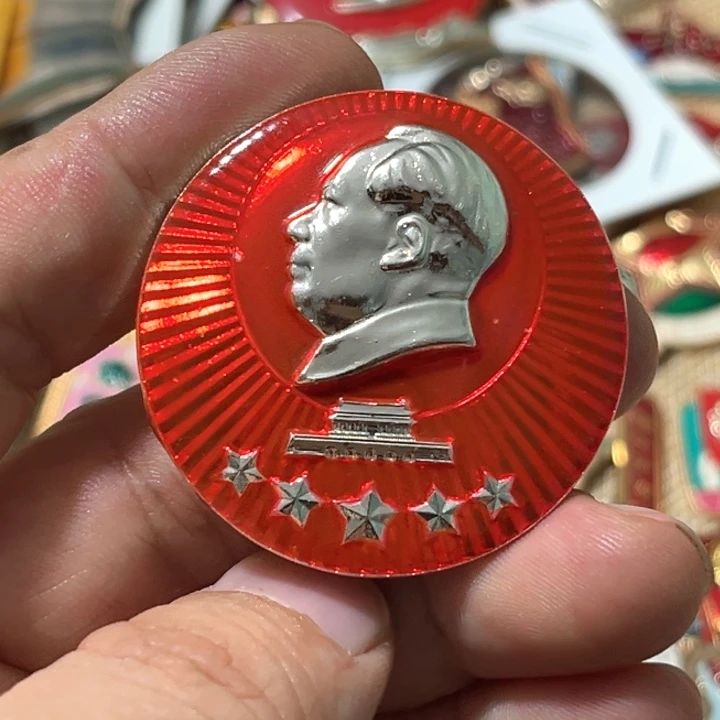 煌***其他普通金属普通纪念章一枚