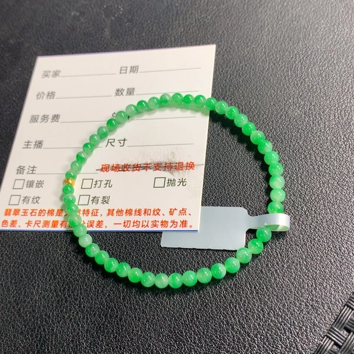 翡翠未镶嵌颈饰手串