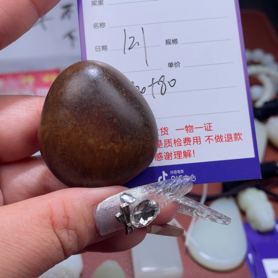 善***和田玉未镶嵌挂件