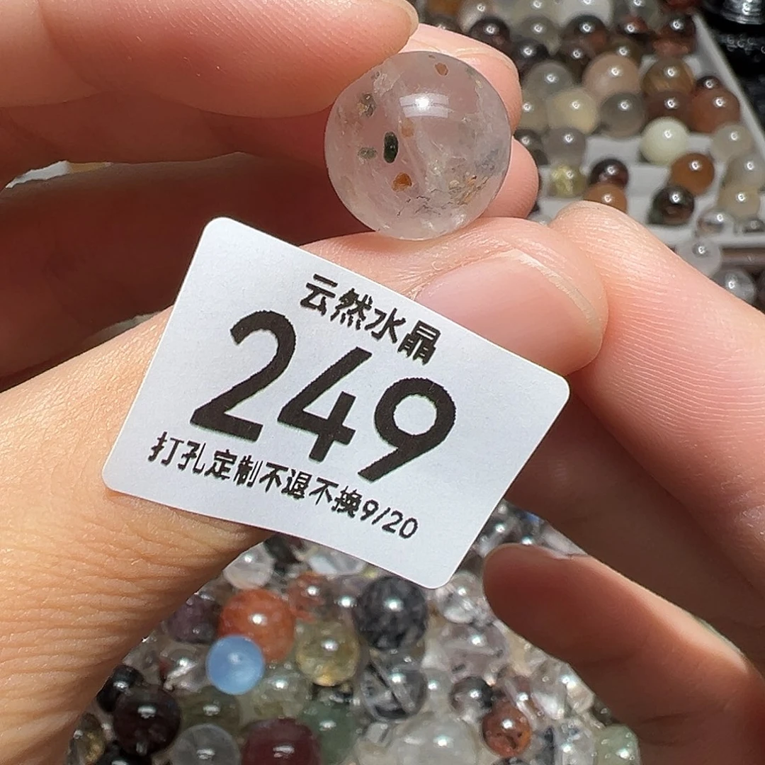 未镶嵌珠宝半成品水晶