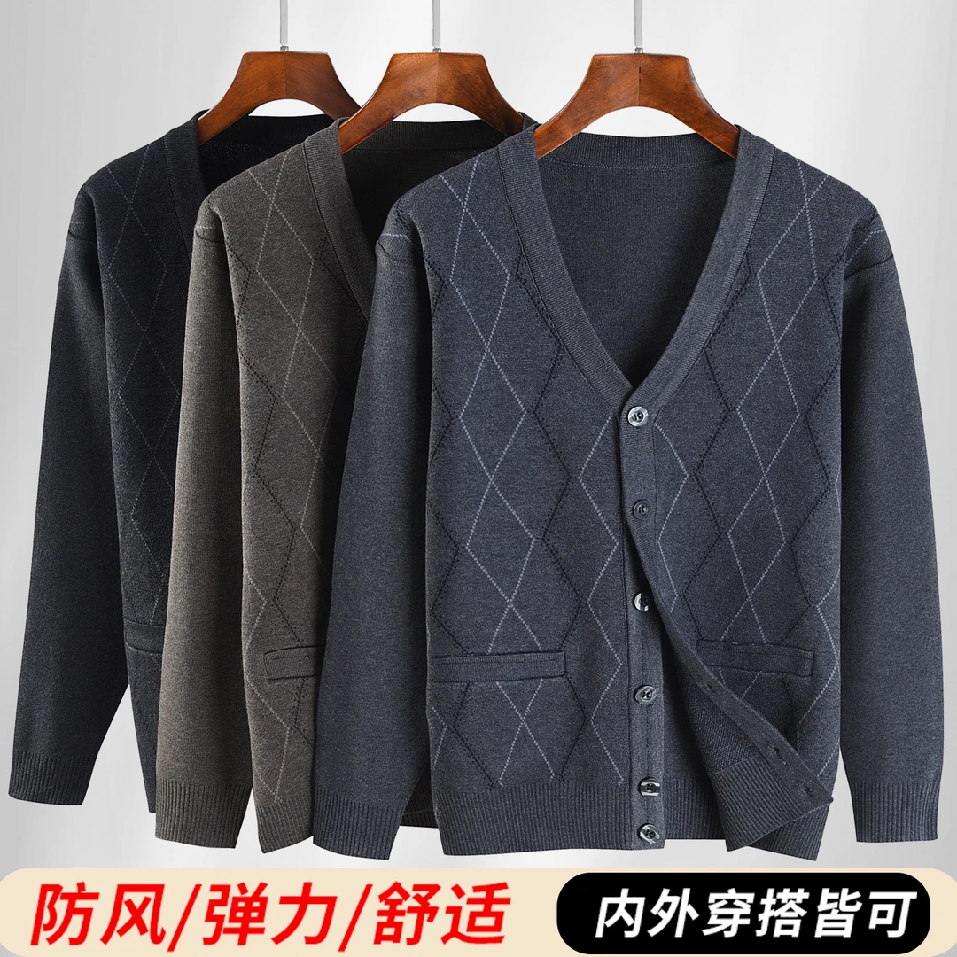 中老年男士毛衣开衫爸爸春秋V领针织衫春秋爷爷老人保暖内衣上衣