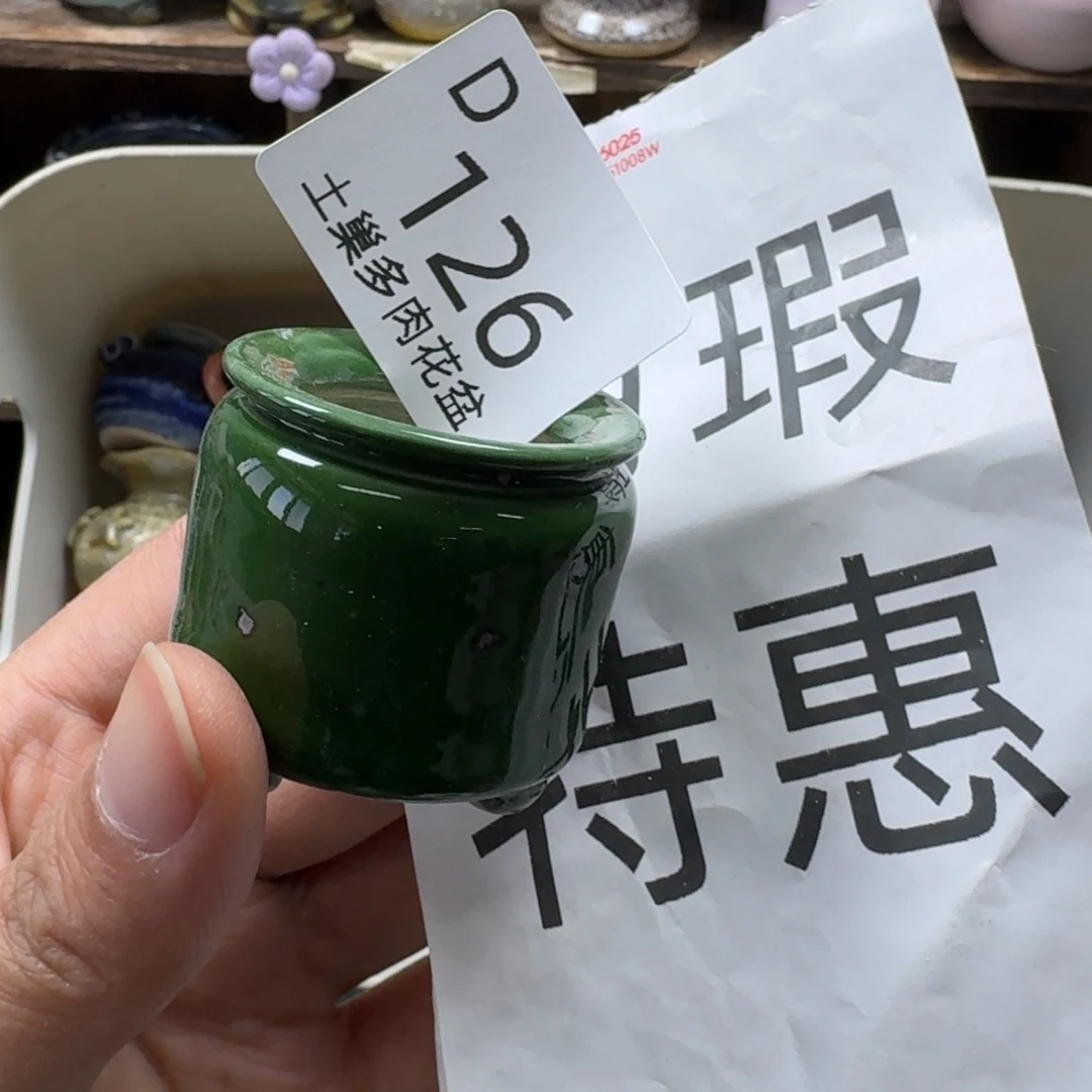 陶瓷艺术品设计与制作