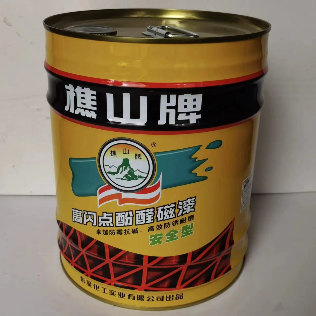 樵山牌油漆高闪点酚醛磁漆机械漆车厢漆五金漆工业漆家具漆16kg