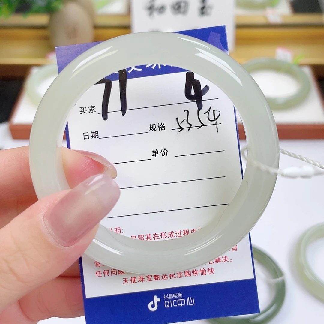 和田玉手镯未镶嵌